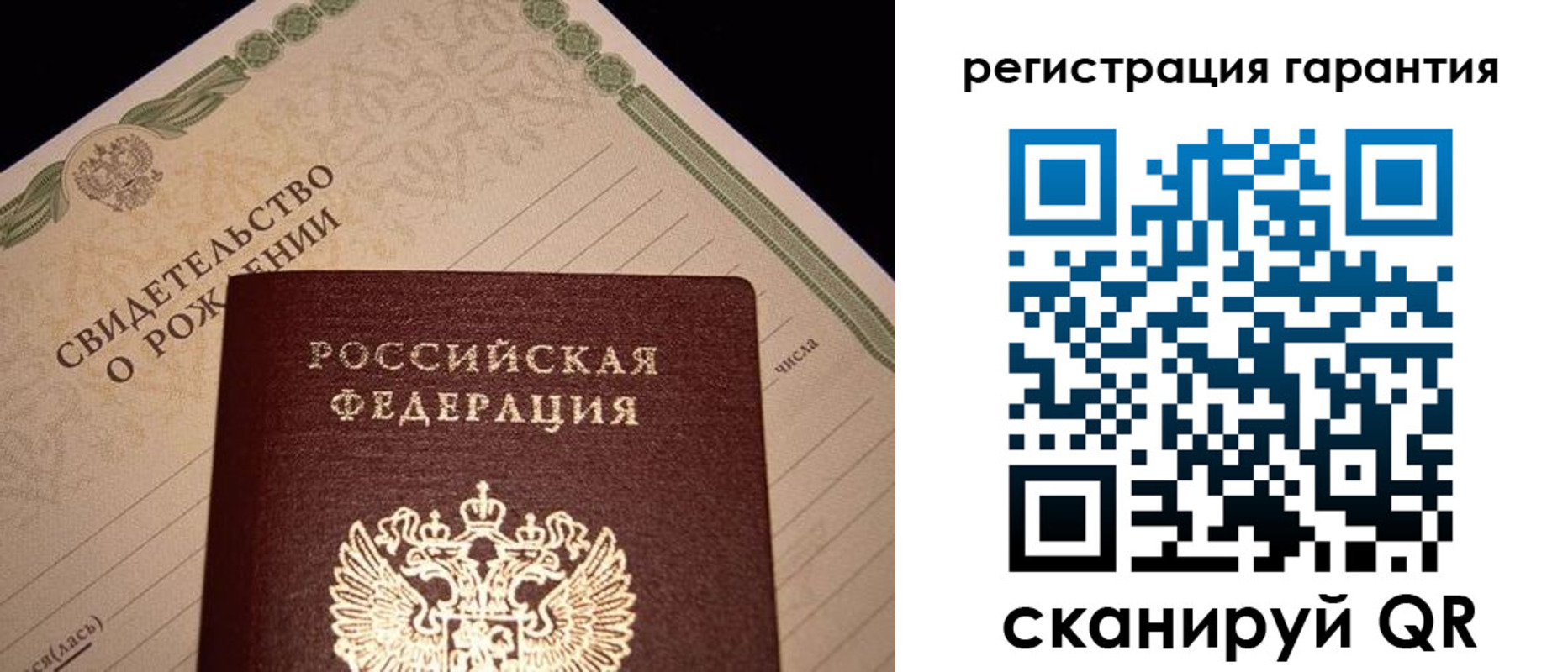 временная прописка в Ярославской области
