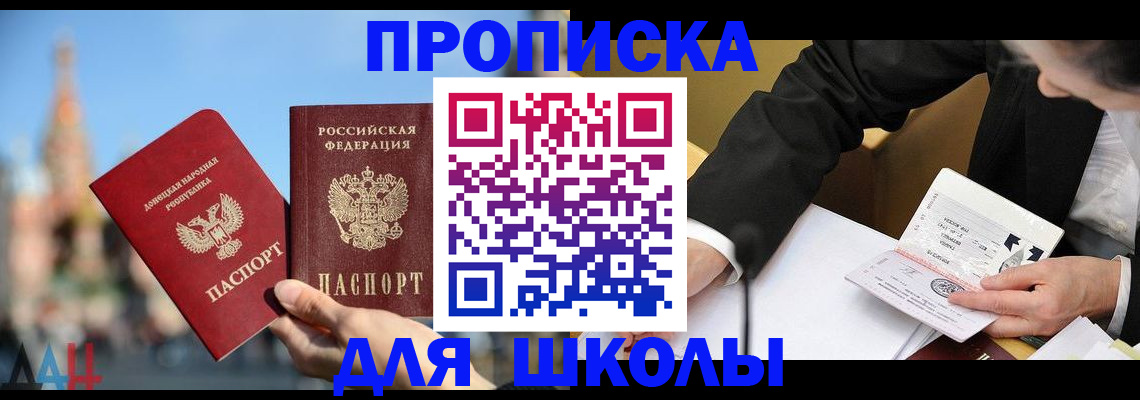где прописаться в Ярославской области