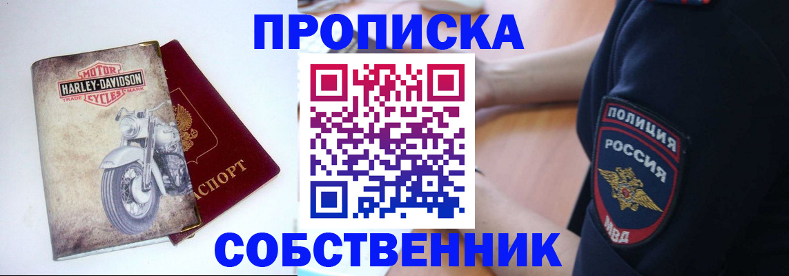 временная регистрация госуслуги в Ярославской области